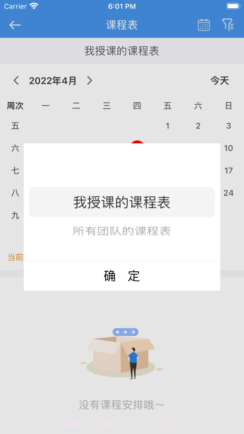 南方在线截图4 南方在线截图4