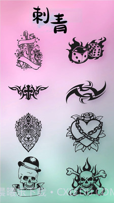 酷潮发型截图4 酷潮发型截图4