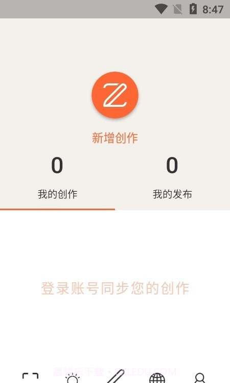 造词截图2