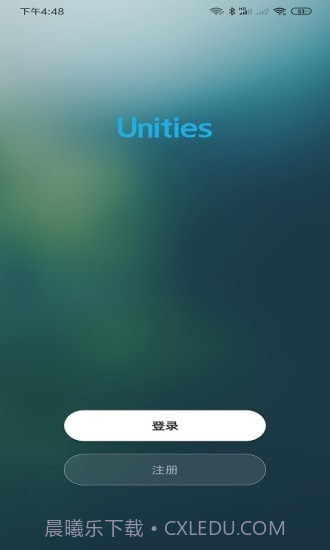 Unities智能截图2 Unities智能截图2