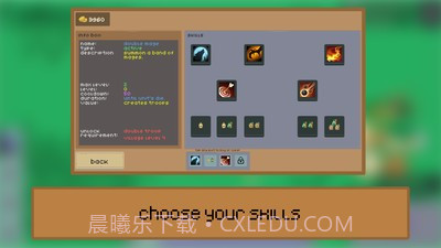 保卫村庄2020截图4 保卫村庄2020截图4