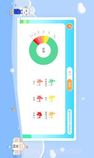 字由自在截图5 字由自在截图5