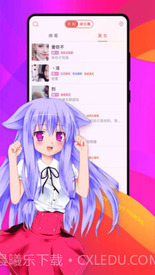 假装cp情侣处cp截图2