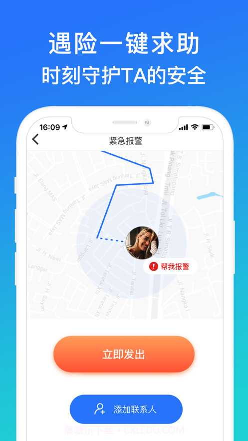 一定行截图3 一定行截图3