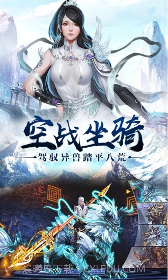 权倾天下最新版截图1 权倾天下最新版截图1