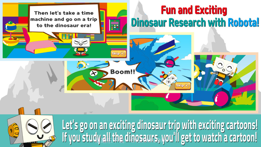 恐龙世界罗博塔截图7