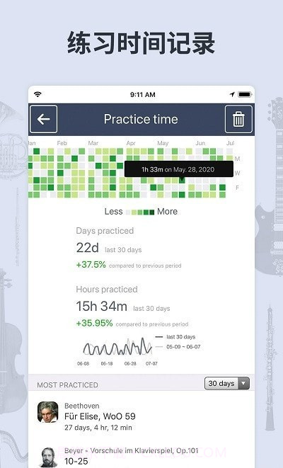 简单节拍器截图2