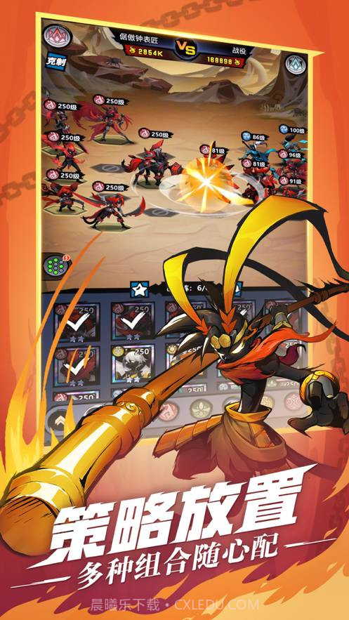 火柴人觉醒ios截图3