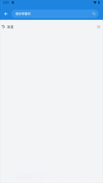 bobo浏览器截图3 bobo浏览器截图3