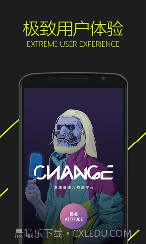 图凌截图4 图凌截图4