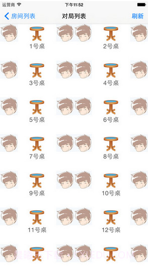 撕名牌小游戏截图3