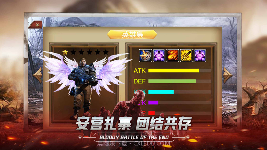 废土争霸截图3 废土争霸截图3