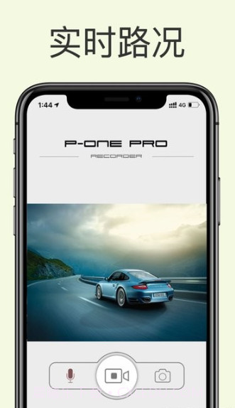 保时捷pone截图3 保时捷pone截图3