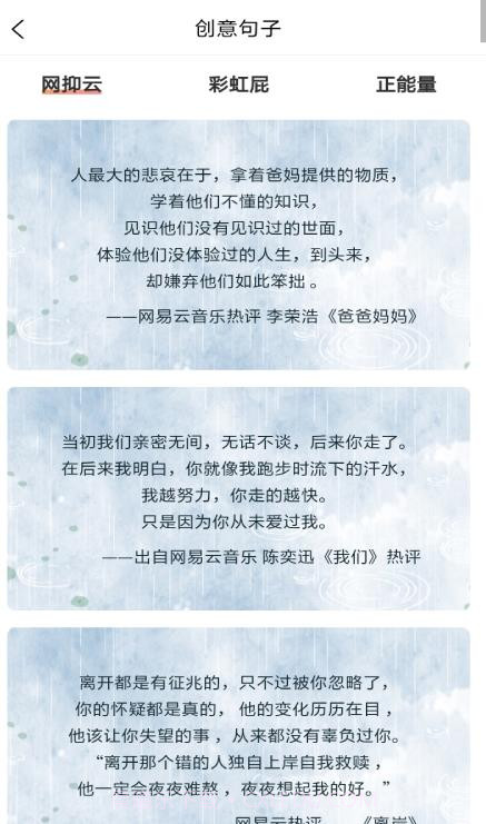 特殊文字名片助手截图2 特殊文字名片助手截图2