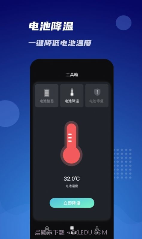 WiFi同享连截图1 WiFi同享连截图1