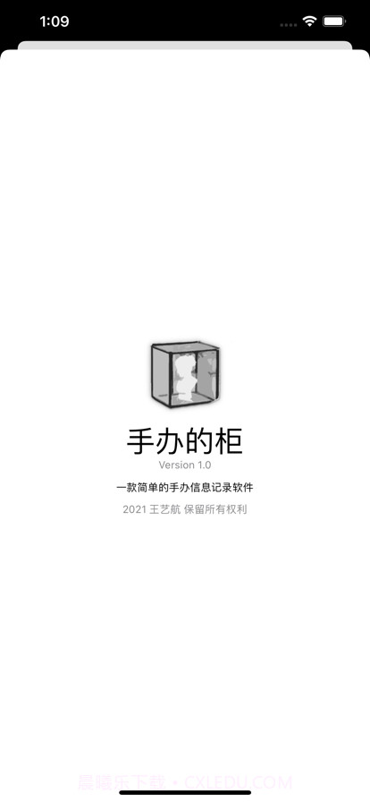 手办的柜截图5 手办的柜截图5