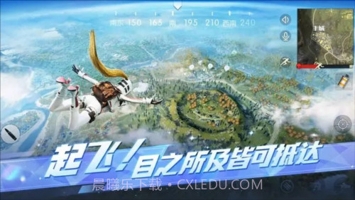 荒野行动亚服截图4 荒野行动亚服截图4