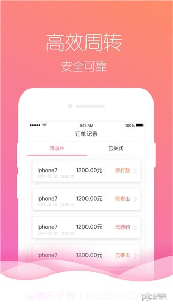 月光优卡截图2 月光优卡截图2