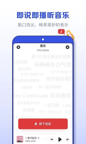 发条截图4