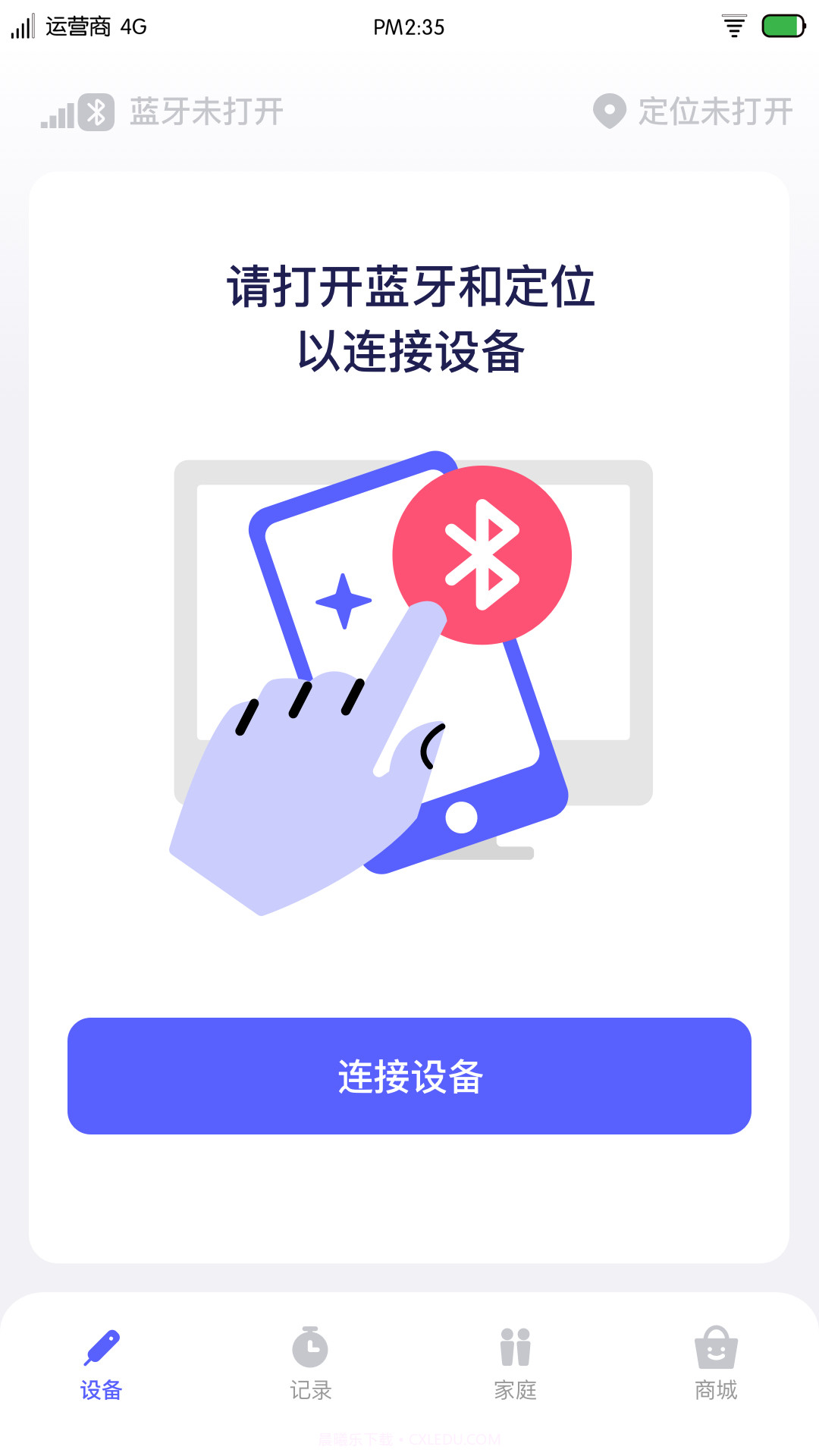 越禾截图1 越禾截图1