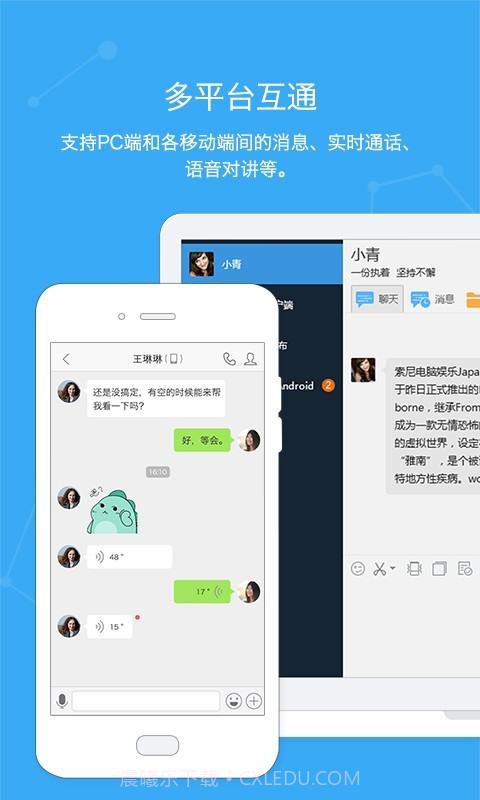 Simba+Pro截图2 Simba+Pro截图2