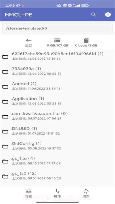 HMCL PE截图3 HMCL PE截图3