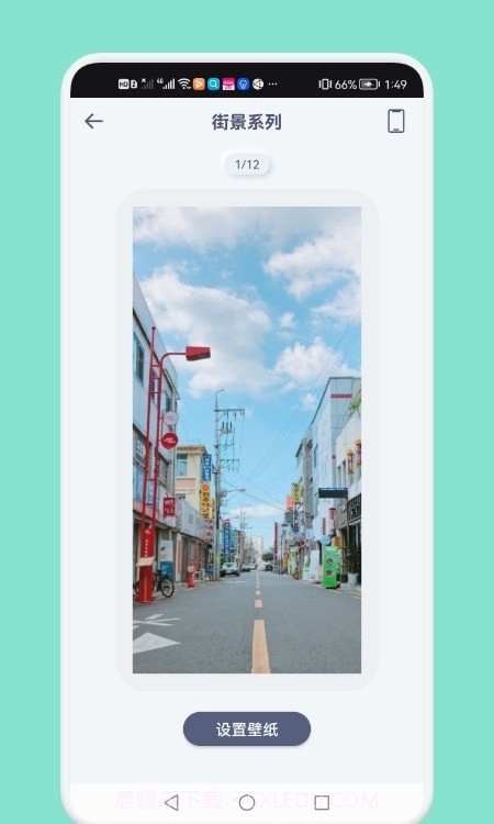 大众桌面小组件截图2