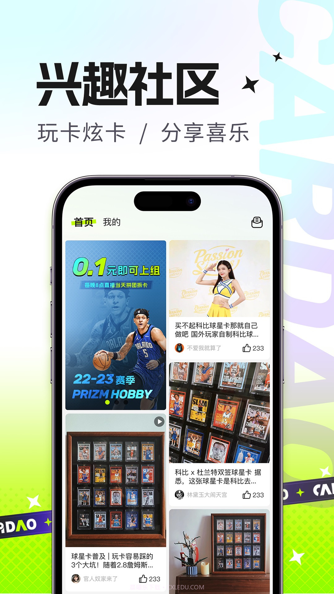 卡岛截图2 卡岛截图2