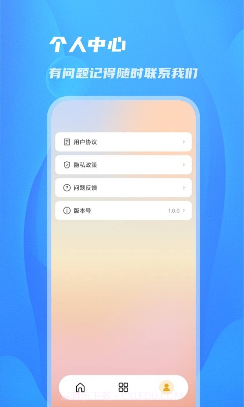 阳光相机截图4 阳光相机截图4