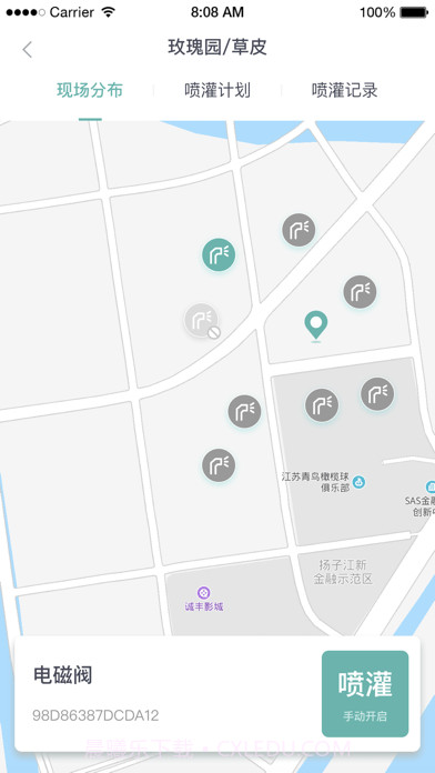 智慧生态园林截图3 智慧生态园林截图3