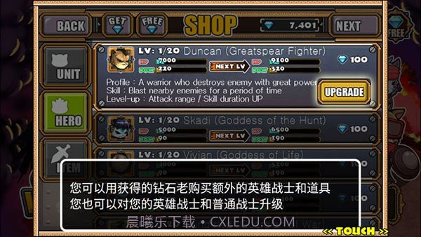 猫狗大战游戏截图3 猫狗大战游戏截图3