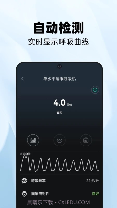 云中飞ya50截图3