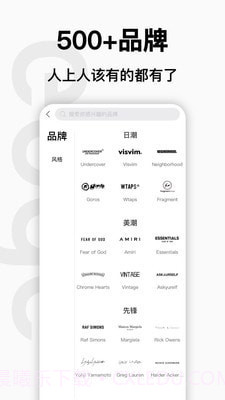 edge购物截图1 edge购物截图1