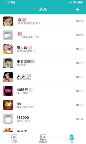 小贰截图3 小贰截图3