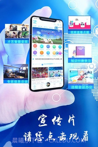 微视宝截图1 微视宝截图1