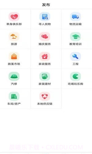 秒知截图2 秒知截图2