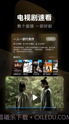 响巢看看截图4 响巢看看截图4