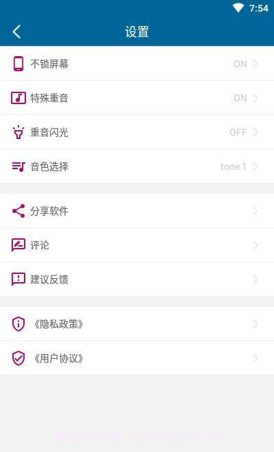 雷蝉节拍器截图1 雷蝉节拍器截图1