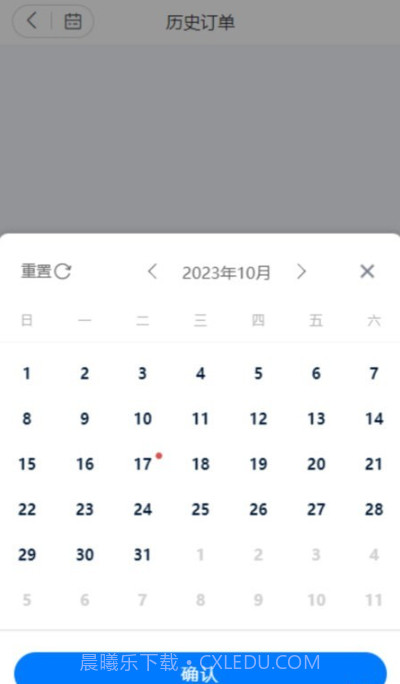 抖快送骑手版截图3