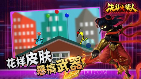 火柴人向前冲无敌版截图2