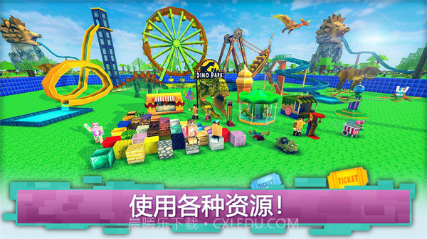 迷你像素建造截图1