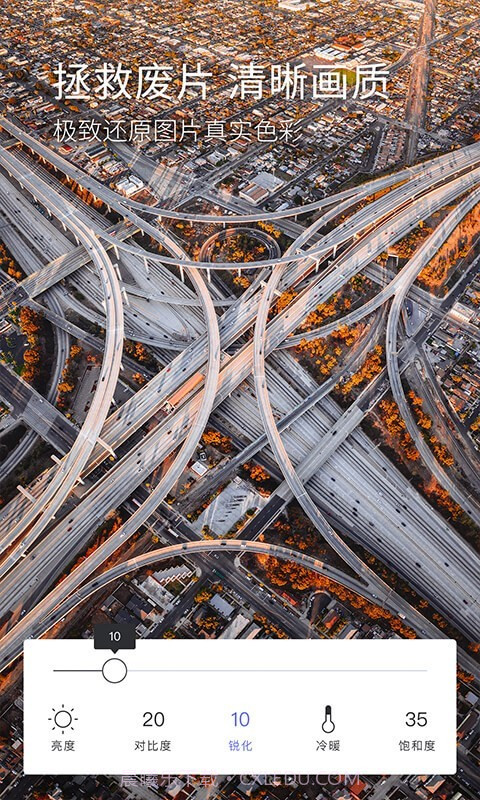 咔嗒截图3 咔嗒截图3