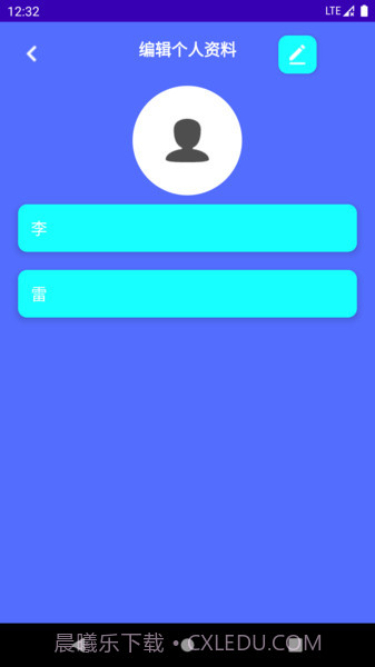 轻松走截图1 轻松走截图1