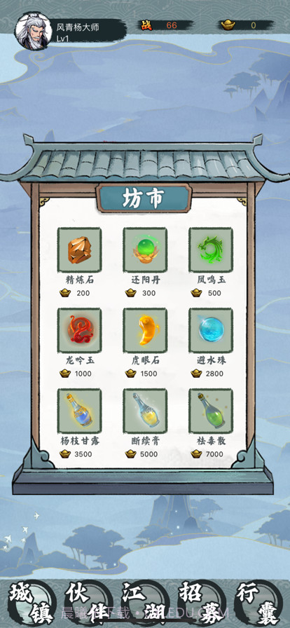 卡片对决截图3 卡片对决截图3