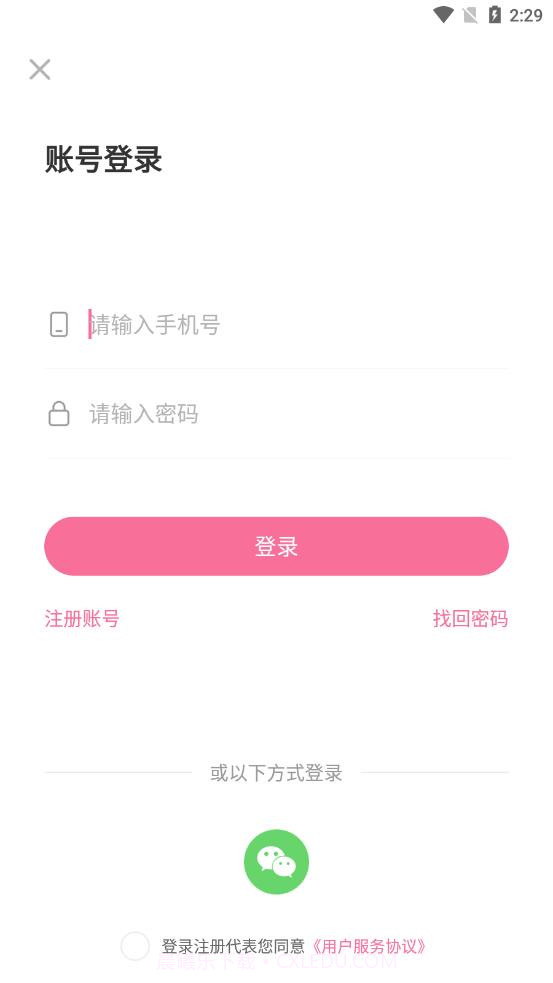 不咕截图2 不咕截图2