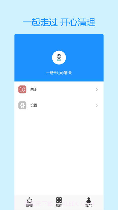 手机极速清理截图2 手机极速清理截图2