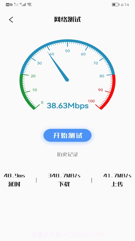 万能连接管家截图1 万能连接管家截图1