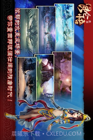 昆仑悟截图1 昆仑悟截图1