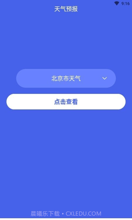 酷兰截图1 酷兰截图1