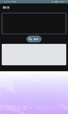 安卓便捷工具盒截图3